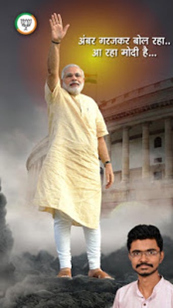 Image 1 for Bjp and Congress Banners …