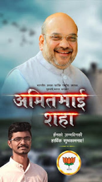 Image 3 for Bjp and Congress Banners …