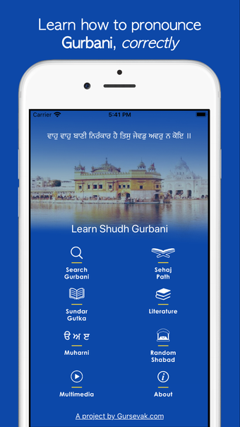 Image 0 for Gurbani Unlimited