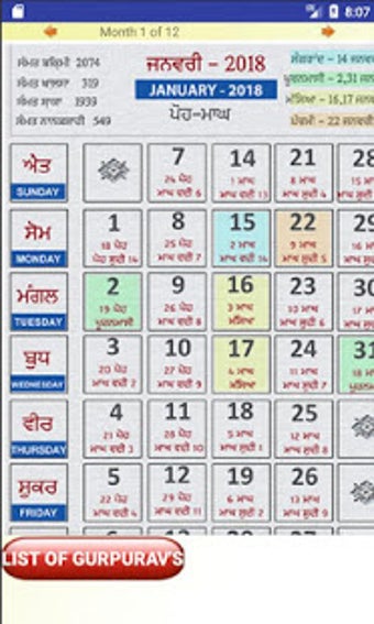 Image 1 for NanakShahi Calendar-Jantr…