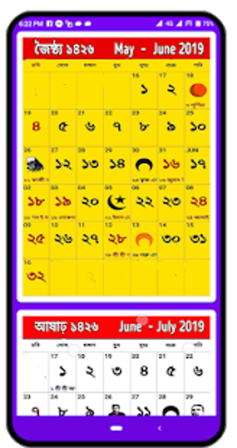 Image 1 for Bangla Calendar 2019