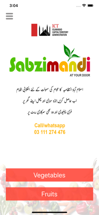 Image 1 for Sabzi Mandi Online