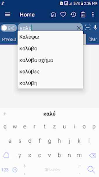 Imagen 1 para English Greek Dictionary