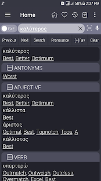 Imagen 3 para English Greek Dictionary