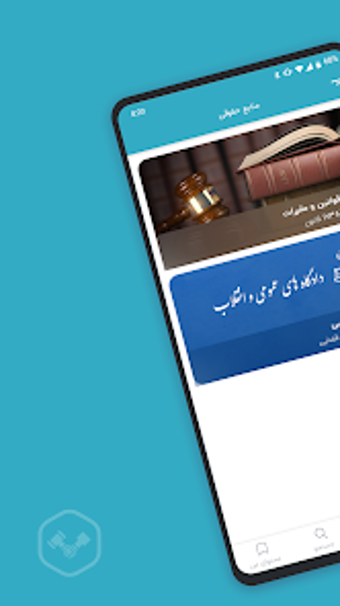 Image 0 for Shahrdaad  شهرداد  ابر اب…