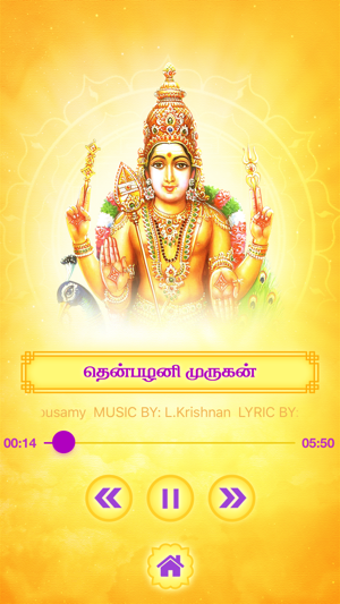 Image 1 for Top 50 Tamil Devotional S…