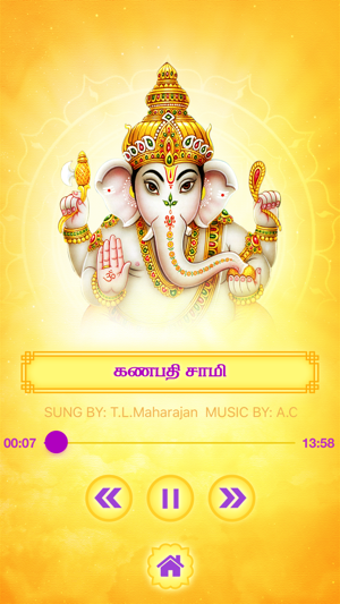 Image 3 for Top 50 Tamil Devotional S…