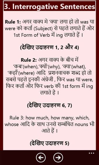Image 1 for Tenses Hindi English for …