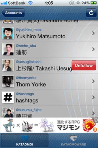 Image 0 for Mutual following support …