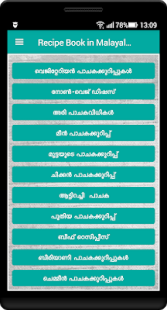 Image 2 for Recipe Book in Malayalam
