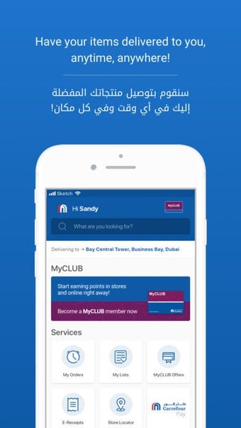 Image 0 for Carrefour UAE