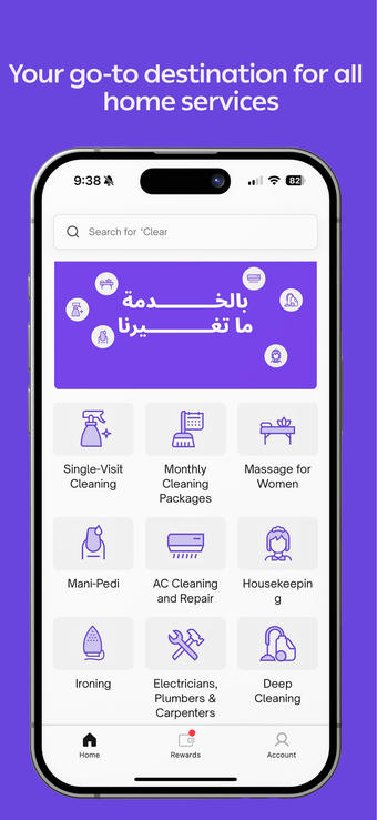 Image 0 for Yammak - يمك
