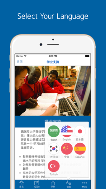 Image 1 for DePaul University - ELA