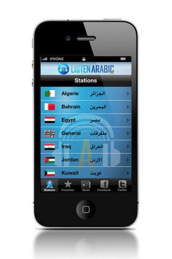Imagen 0 para Arabic Radios Live Listen…