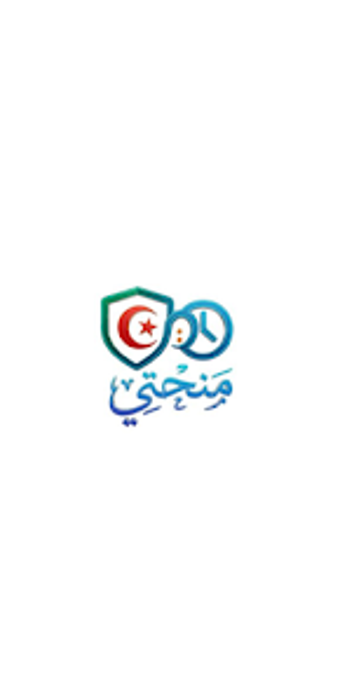 Image 0 for منحتي  Minhati