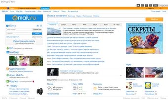 Image 0 for Email App for Mail.ru for…