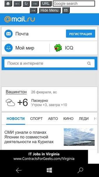 Image 3 for Email App for Mail.ru for…