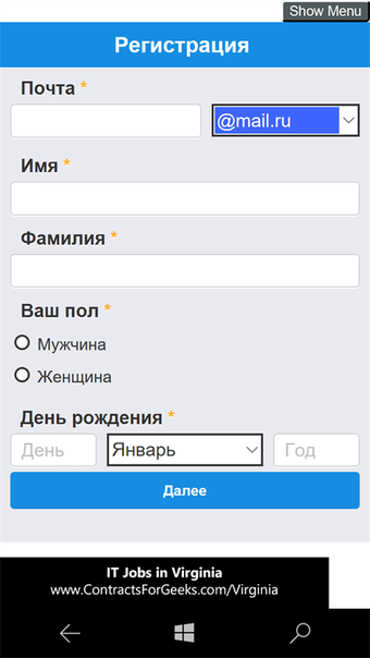 Image 1 for Email App for Mail.ru for…