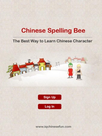 Image 0 for Chinese Spelling Bee HD-T…