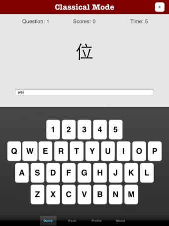 Image 2 for Chinese Spelling Bee HD-T…