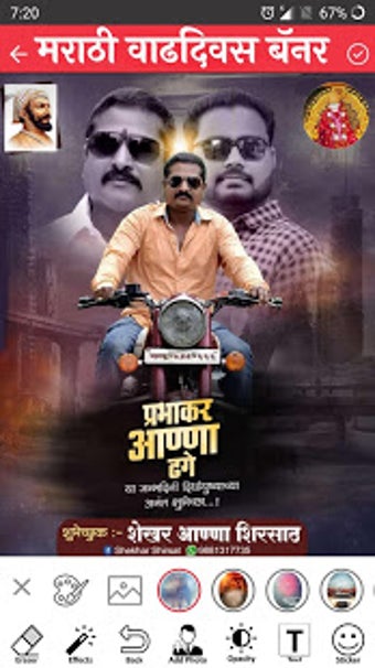 Imagen 2 para Marathi Happy Birthday Ba…