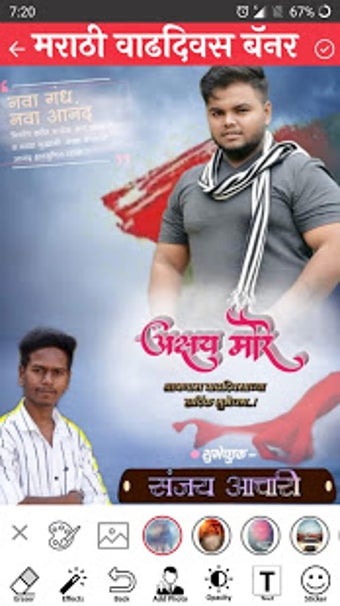 Imagen 1 para Marathi Happy Birthday Ba…