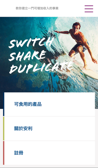 Image 2 for Switch Share Duplicate HK