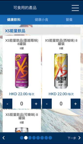 Image 3 for Switch Share Duplicate HK