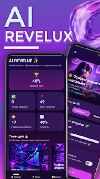 Image 0 for AI REVELUX