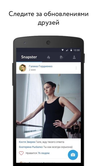 Image 1 for Snapster