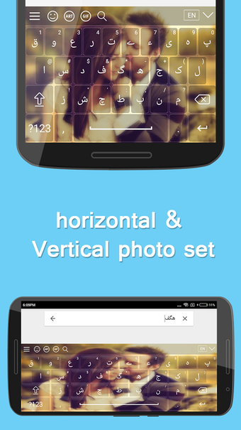 Image 1 for Urdu Keyboard