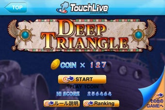 Image 0 for Deep Triangle