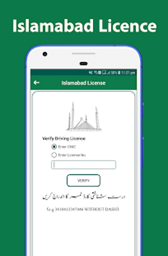 Imagen 3 para Driving Licence Verificat…