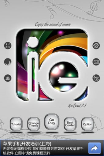 Image 0 for iGoBeat Mini