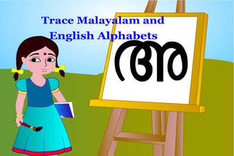 Imagen 0 para Trace Malayalam and Engli…