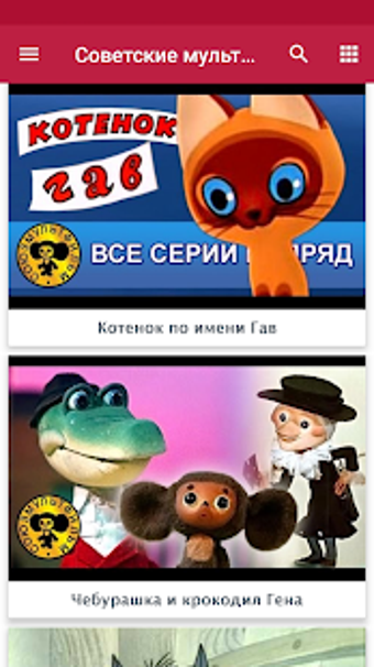 Imagen 0 para Russian cartoons