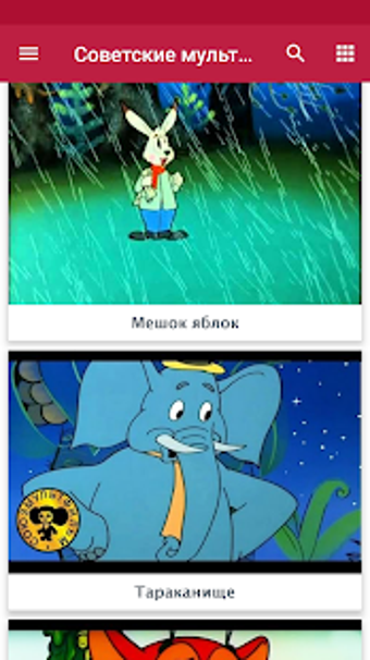 Image 0 for Russian cartoons