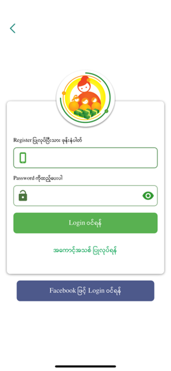 Image 1 for Mother Finance