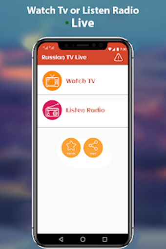 Image 1 for Russian Live Tv Channels …