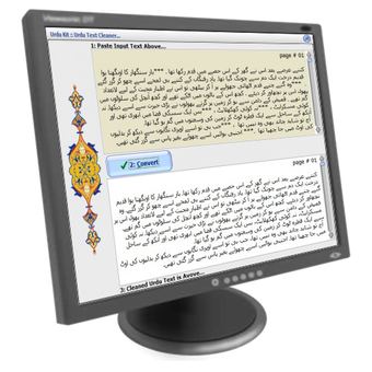Image 0 for UrduKit