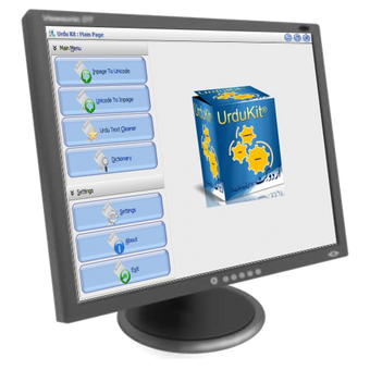 Image 4 for UrduKit