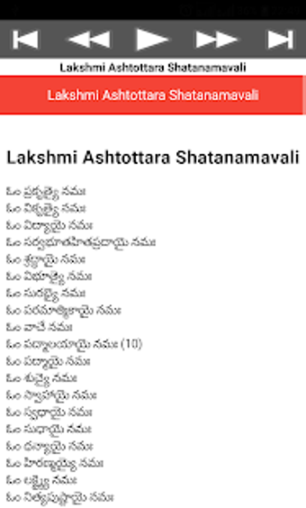 Imagen 3 para Lakshmi Ashtothram