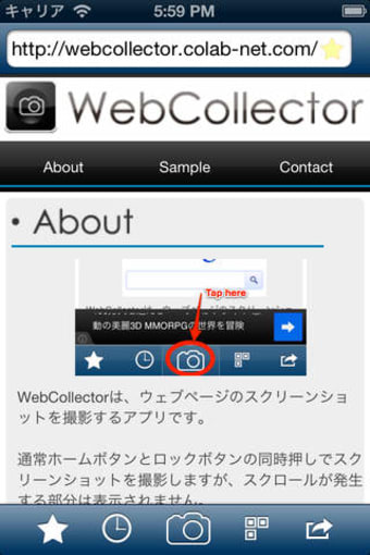 Image 0 for WebCollector for full siz…