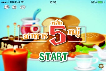 Image 0 for 5
