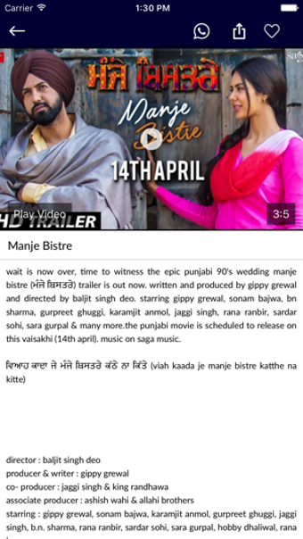 Image 0 for Punjabi Movie Trailers