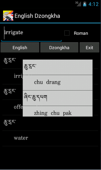 Image 1 for Dzongkha English Dictiona…