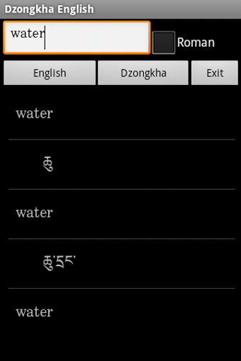 Image 0 for Dzongkha English Dictiona…