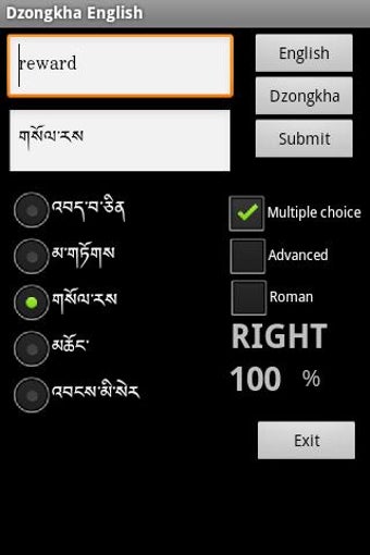 Image 2 for Dzongkha English Dictiona…