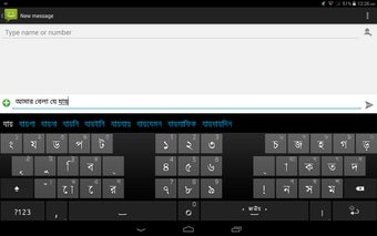 Image 1 for Ridmik Keyboard