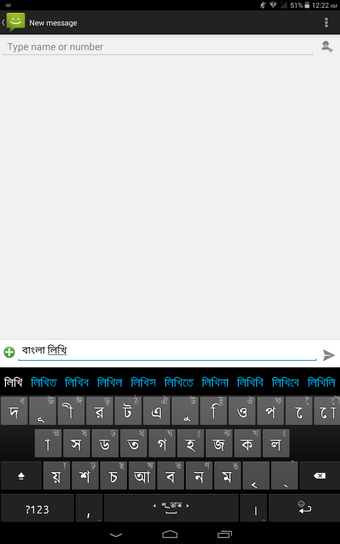 Image 0 for Ridmik Keyboard